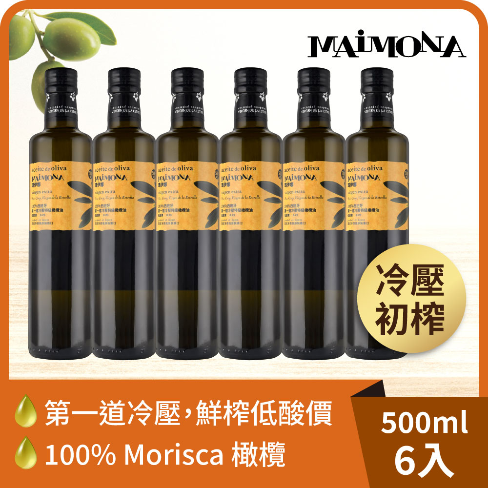 瑪伊娜 特級初榨冷壓橄欖油 (500ml) x6瓶◉90A028